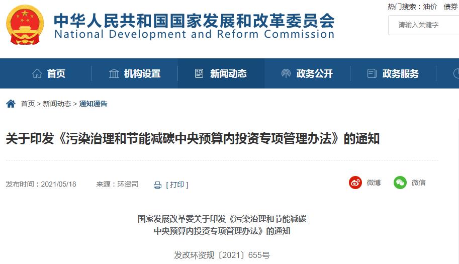 360截圖20210524161259977.jpg